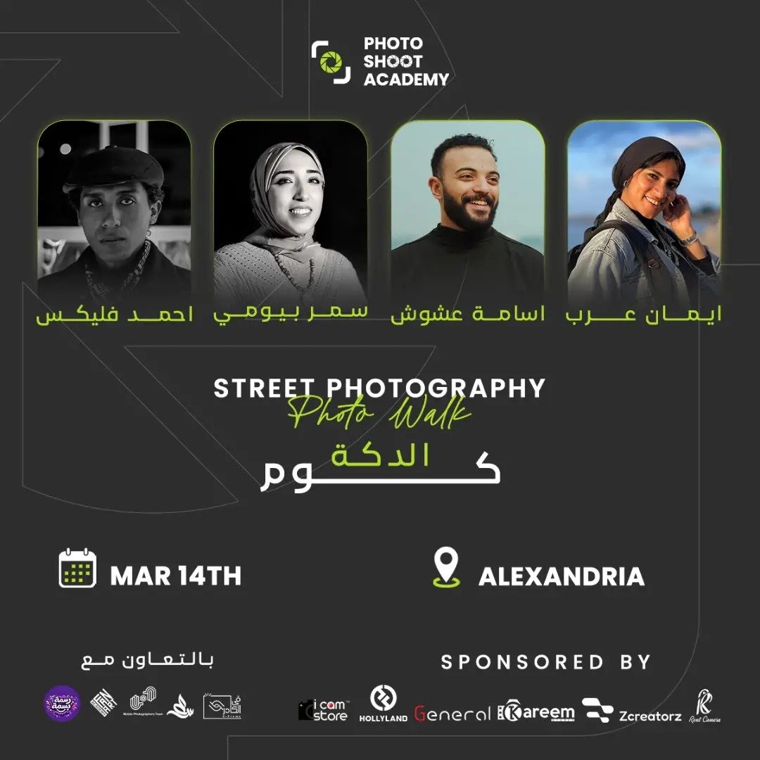 Event